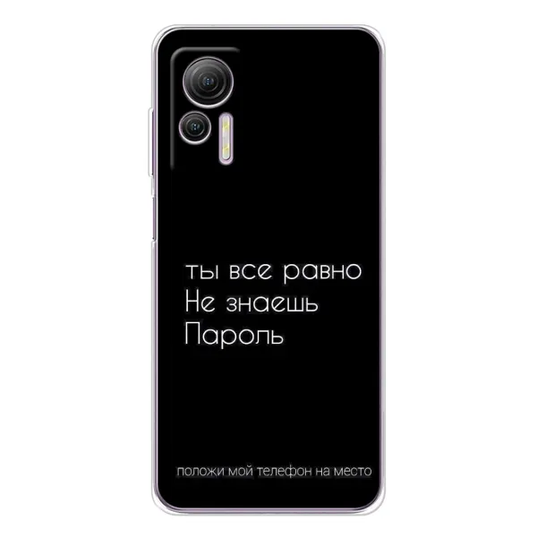 Чехол с рисунком «Положи мой телефон» для Ulefone Note 14 Чехол с рисунком «Положи мой телефон» для Ulefone Note 14