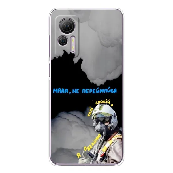 Чехол с рисунком «Призрак Киева» для Ulefone Note 14