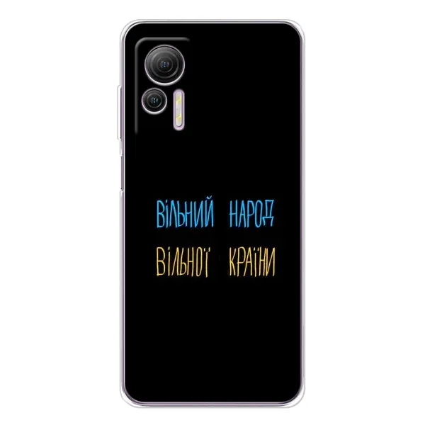 Чохол з малюнком «Все Буде» для Ulefone Note 14