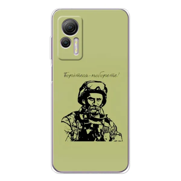 Чехол с рисунком «Воин Т.Шевченко» для Ulefone Note 14 Чехол с рисунком «Воин Т.Шевченко» для Ulefone Note 14