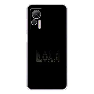 Чехлы для Ulefone Note 14  (Home - Украина) (Воля)