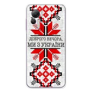 Силиконовый Чехол на Ulefone Note 14 (Вышиванка Доброго вечера)