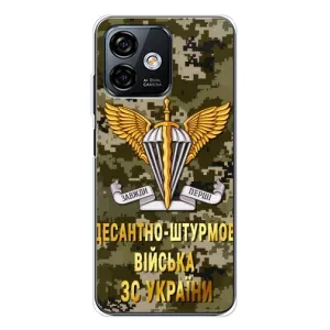 Чехлы на военную тематику для Ulefone Note 16 Pro (ДШВ ЗСУ)