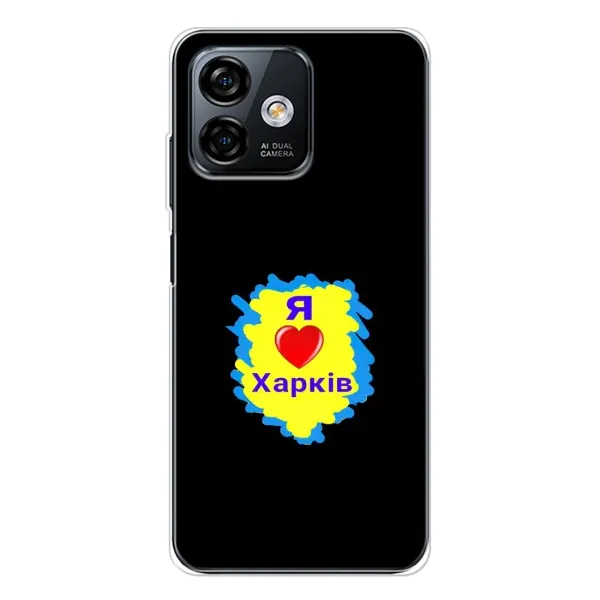 Чехол с рисунком «I LOVE KHARKIV» для Ulefone Note 16 Pro