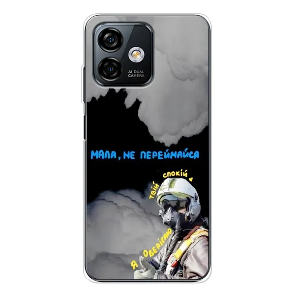 Чехол с рисунком «Призрак Киева» для Ulefone Note 16 Pro Чехол с рисунком «Призрак Киева» для Ulefone Note 16 Pro