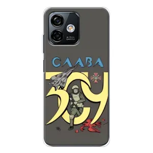 Чехлы с принтом (Воины ЗСУ) для Ulefone Note 16 Pro (Слава ЗСУ)
