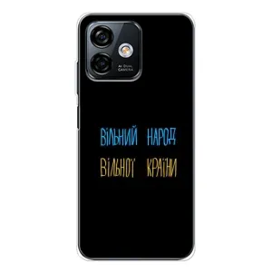 Силіконовий Чохол з картинкою для Ulefone Note 16 Pro (Все Буде)
