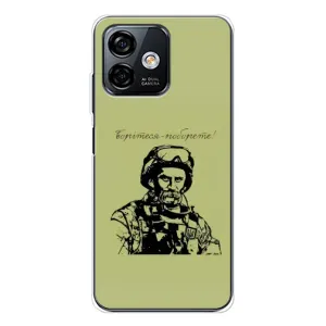 Чехлы Т.Г. Шевченко ВСУ для Ulefone Note 16 Pro (Воин Т.Шевченко)