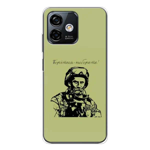 Чехол с рисунком «Воин Т.Шевченко» для Ulefone Note 16 Pro Чехол с рисунком «Воин Т.Шевченко» для Ulefone Note 16 Pro