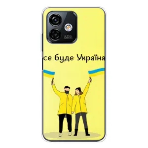 Силиконовый Чехол на Ulefone Note 16 Pro (Я-Украина) (Все будет)