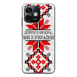 Силиконовый Чехол на Ulefone Note 16 Pro (Вышиванка Доброго вечера)