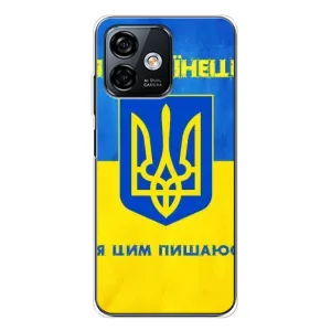 Силиконовый Чехол на Ulefone Note 16 Pro (Я-Украина) (Я Украинец)