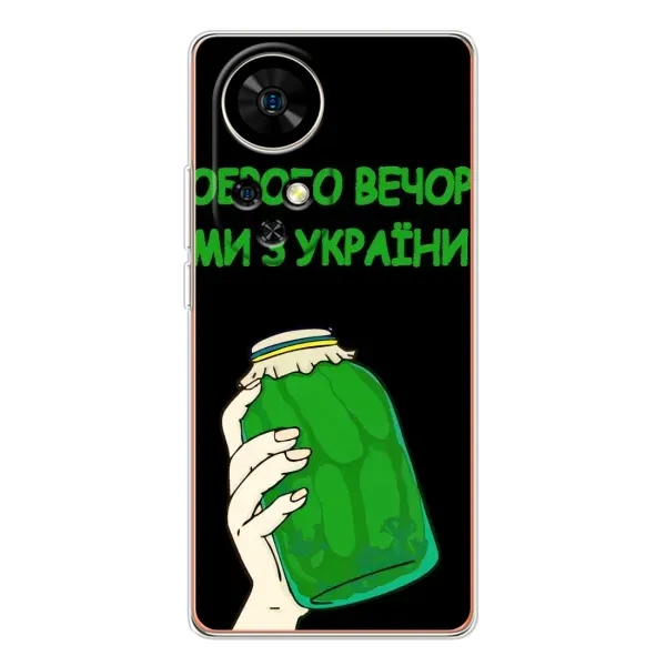 Чехол с рисунком «Банка, Доброго вечора» для Ulefone Note 17 Pro Чехол с рисунком «Банка, Доброго вечора» для Ulefone Note 17 Pro