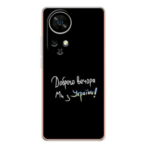 Силиконовый Чехол с картинкой для Ulefone Note 17 Pro