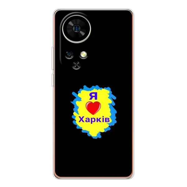 Чохол з малюнком «I LOVE KHARKIV» для Ulefone Note 17 Pro Чохол з малюнком «I LOVE KHARKIV» для Ulefone Note 17 Pro