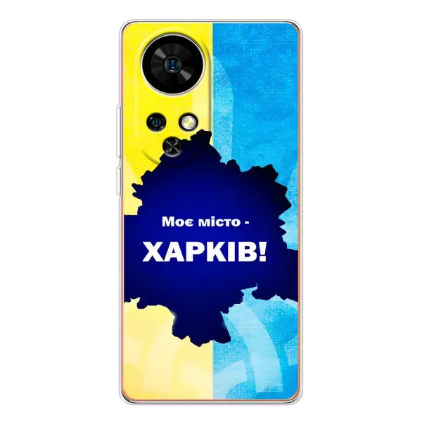 Чохол з малюнком «Моє місто Харків» для Ulefone Note 17 Pro Чохол з малюнком «Моє місто Харків» для Ulefone Note 17 Pro