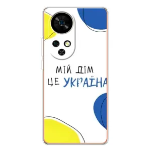 Чохли для Ulefone Note 17 Pro (Home - Україна) (Мій Дім)