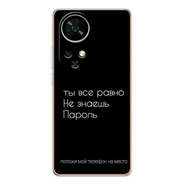 Чехол с рисунком «Положи мой телефон» для Ulefone Note 17 Pro Чехол с рисунком «Положи мой телефон» для Ulefone Note 17 Pro