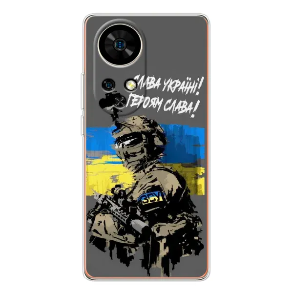 Чехол с рисунком «Слава Украине» для Ulefone Note 17 Pro