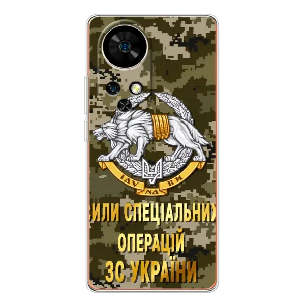 Чехол с рисунком «ССО ЗСУ» для Ulefone Note 17 Pro Чехол с рисунком «ССО ЗСУ» для Ulefone Note 17 Pro