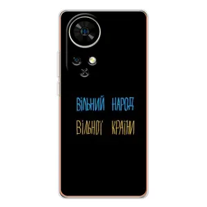 Силиконовый Чехол с картинкой для Ulefone Note 17 Pro (Все Буде)