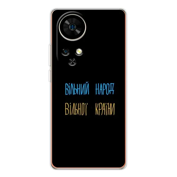 Чехол с рисунком «Все Буде» для Ulefone Note 17 Pro