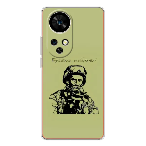 Чехол с рисунком «Воин Т.Шевченко» для Ulefone Note 17 Pro Чехол с рисунком «Воин Т.Шевченко» для Ulefone Note 17 Pro