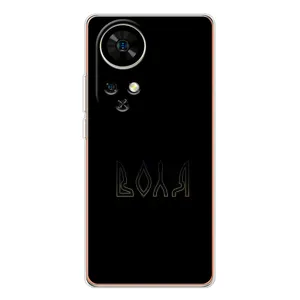 Чохли для Ulefone Note 17 Pro (Home - Україна) (Воля)
