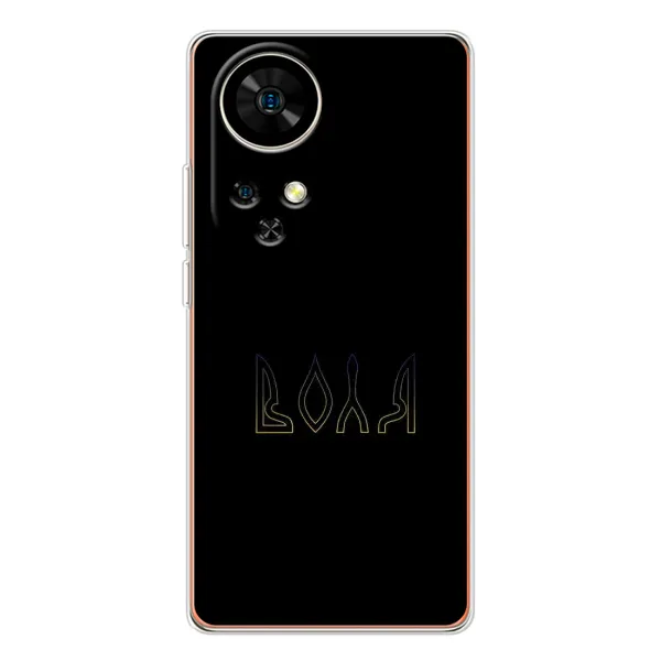 Чехол с рисунком «Воля» для Ulefone Note 17 Pro Чехол с рисунком «Воля» для Ulefone Note 17 Pro