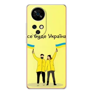 Силиконовый Чехол на Ulefone Note 17 Pro (Я-Украина) (Все будет)