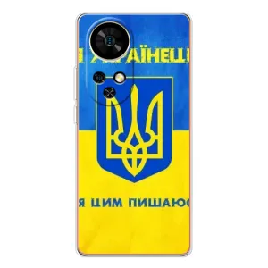 Силиконовый Чехол на Ulefone Note 17 Pro (Я-Украина) (Я Украинец)