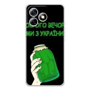 Чохол на Ulefone Note 18 Pro (Український дизайн) (Банка, Доброго вечора)