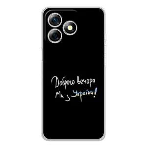 Чехол с рисунком «Доброго вечора» для Ulefone Note 18 Pro