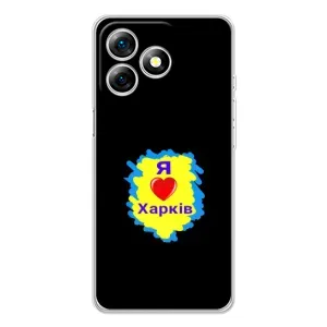 Чехлы силиконовые (Город Харьков) на Ноте 18 Про (I LOVE KHARKIV)