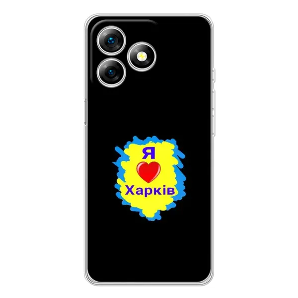 Чехол с рисунком «I LOVE KHARKIV» для Ulefone Note 18 Pro