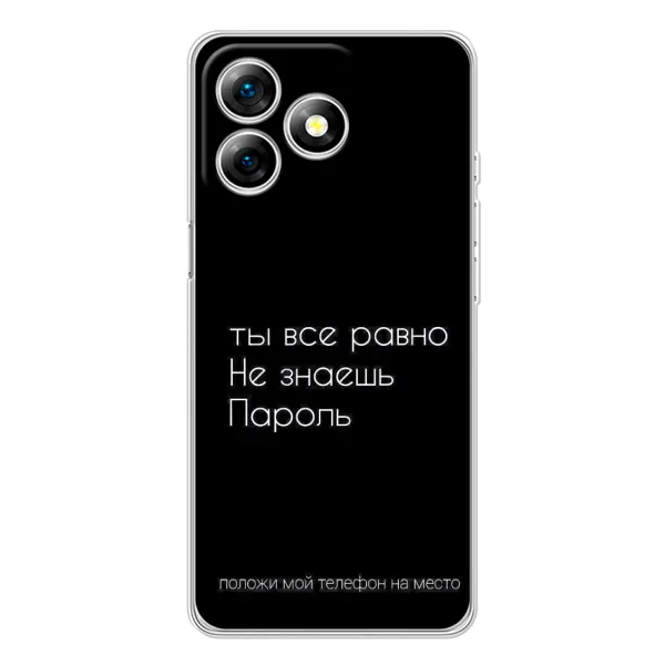 Чехол с рисунком «Положи мой телефон» для Ulefone Note 18 Pro Чехол с рисунком «Положи мой телефон» для Ulefone Note 18 Pro