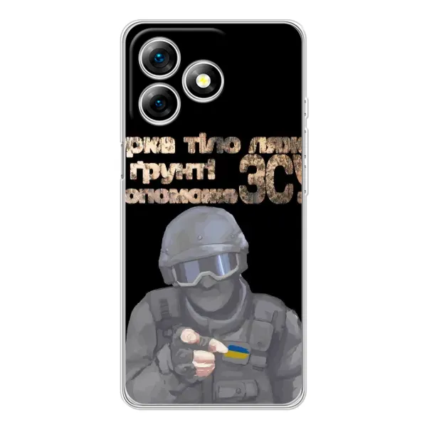 Чохол з малюнком «Допоможе ЗСУ» для Ulefone Note 18 Pro Чохол з малюнком «Допоможе ЗСУ» для Ulefone Note 18 Pro