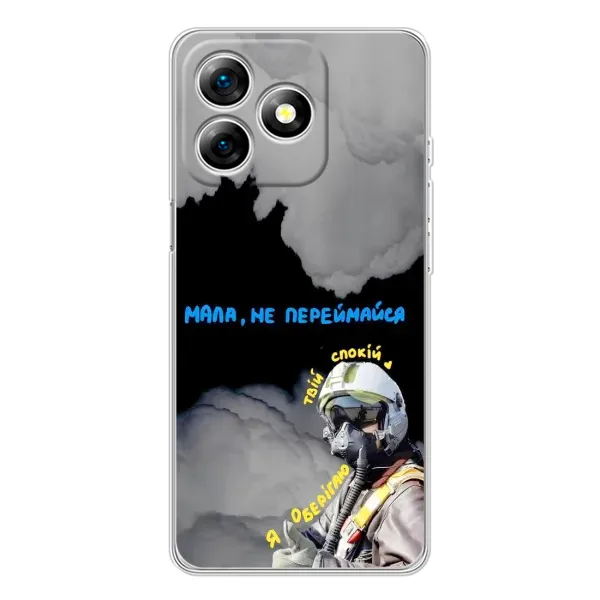 Чехол с рисунком «Призрак Киева» для Ulefone Note 18 Pro Чехол с рисунком «Призрак Киева» для Ulefone Note 18 Pro