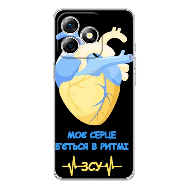 Чохол з малюнком «Ритм ЗСУ» для Ulefone Note 18 Pro Чохол з малюнком «Ритм ЗСУ» для Ulefone Note 18 Pro