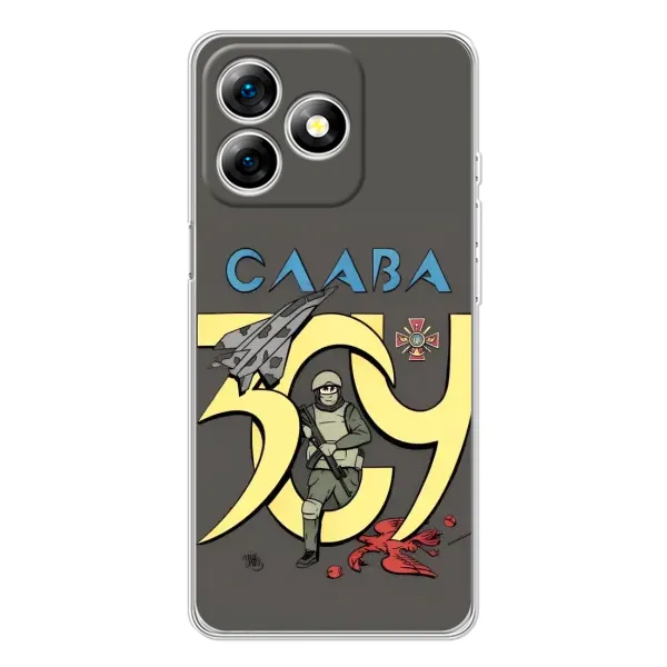 Чохол з малюнком «Слава ЗСУ» для Ulefone Note 18 Pro Чохол з малюнком «Слава ЗСУ» для Ulefone Note 18 Pro