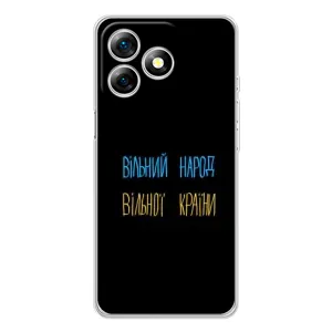 Чехол с рисунком «Все Буде» для Ulefone Note 18 Pro