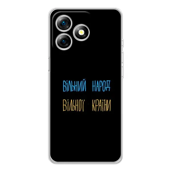 Чехол с рисунком «Все Буде» для Ulefone Note 18 Pro