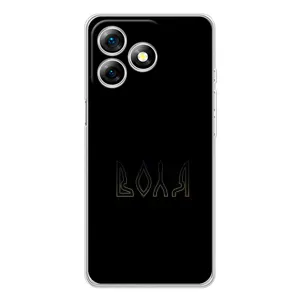 Чохли для Ulefone Note 18 Pro (Home - Україна) (Воля)