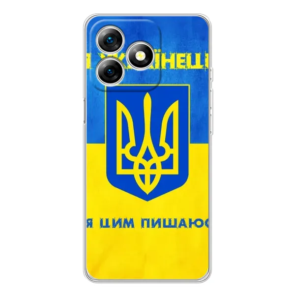 Чехол с рисунком «Я Украинец» для Ulefone Note 18 Pro Чехол с рисунком «Я Украинец» для Ulefone Note 18 Pro