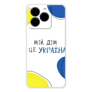 Чохли для Ulefone Note 20 Pro (Home - Україна) (Мій Дім)