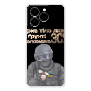 ЗСУ Чохли (TPU) для Ulefone Note 20 Pro (Допоможе ЗСУ)