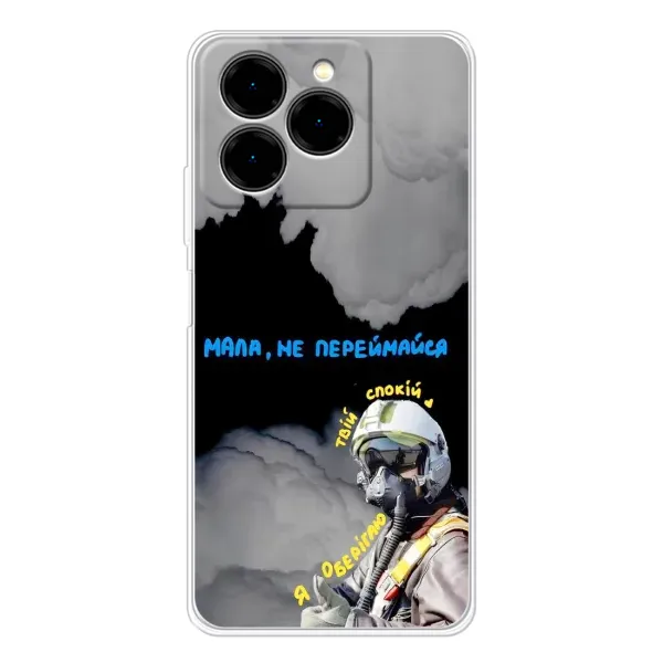 Чехол с рисунком «Призрак Киева» для Ulefone Note 20 Pro