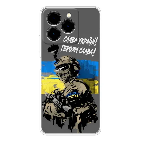 Чехол с рисунком «Слава Украине» для Ulefone Note 20 Pro