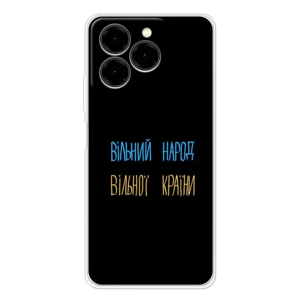 Чехол с рисунком «Все Буде» для Ulefone Note 20 Pro