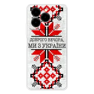 Силіконовый Чохол на Ulefone Note 20 Pro (Вишиванка Доброго вечора)